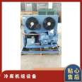 Xuerenlai Fukang chiller egg cold storage SP6L4000 cold storage equipment refrigeration unit