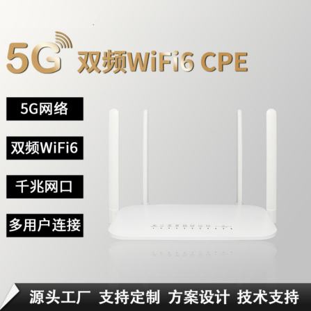1800Mbps card insertion, multiple network ports, WiFi 6 dual frequency routing, 5g CPE home wireless WiFi router, gigabit