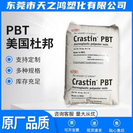 DuPont PBT Cristin LW9320 BK851 Low Warpage 20% Glass Fiber Reinforced Material