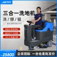 Driving type floor scrubber, dual brush commercial mop, industrial cleaning vehicle, cleaning electric floor scrubber, new product launched