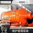 Wet milling MQG gold and silver ore ball mill daily processing of 100 tons ball milling and crushing equipment, Fangzheng Machinery