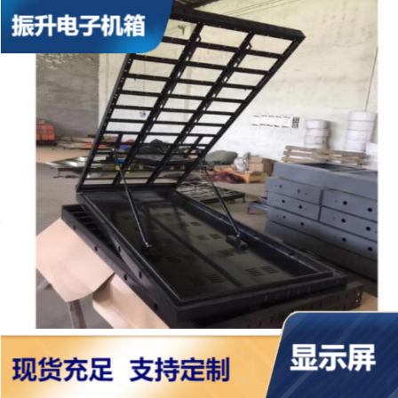 Professional customization and long-term supply of multimedia application interactive display screen box slide rails