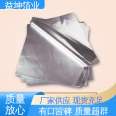 Thickening and hardening are convenient and fast for grilling chicken wings and grilled flower shells. They can be taken and used at any time to retain moisture. Colorful coated aluminum foil, Yikun foil industry