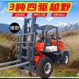 Outdoor operation four-wheel drive off-road forklift can lift 6m with side moving manual hydraulic Cart stacker forklift