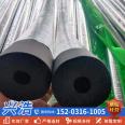 Sponge rubber and plastic pipes, cold insulation pipes, fire air conditioning pipes, rubber and plastic insulation pipes, shock absorption and buffering construction