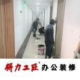 Fangzhuang wall painting, puttying, gypsum board partition, painting, wall peeling, repair and decoration