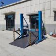 Mobile loading and unloading platform, cargo elevator, truck loading and unloading elevator, electric hydraulic platform, small boarding bridge