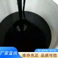 Epoxy coal asphalt paint, asphalt heavy-duty anti-corrosion coating for pipeline and equipment anti-corrosion spot sales