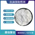 PBT anti drip flame retardant K-PT200 high flow and high dispersion anti drip fire additive