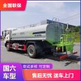 The effective physical volume of the tank body of the 7-ton heavy truck blue brand fog gun truck is large, and it has been registered on behalf of various provinces