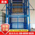 Lifting guide rail type cargo elevator hydraulic anti fall safety lifting platform Shenghan Machinery