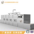 Ruichen Normal Temperature Small Box Rice 28KW Microwave Heating Equipment Heating Machine Tunnel Production Line Heating Fast