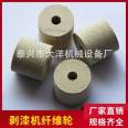 Manufacturer of Ocean Conical Nylon Fiber Polishing Wheel, Grinding Wheel, Painting and Scraping Wheel