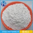 The manufacturer directly supplies white clay for calcium based nano based coating thickener for bentonite feed