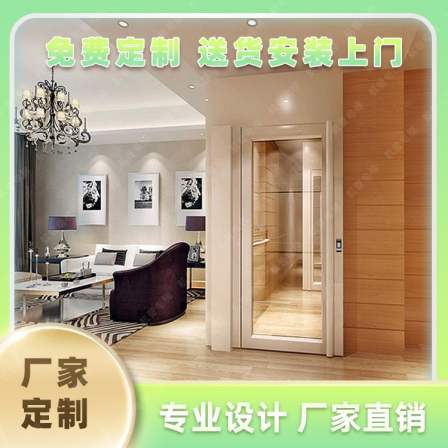 Mobile elevator manufacturer for household villas, building elevators