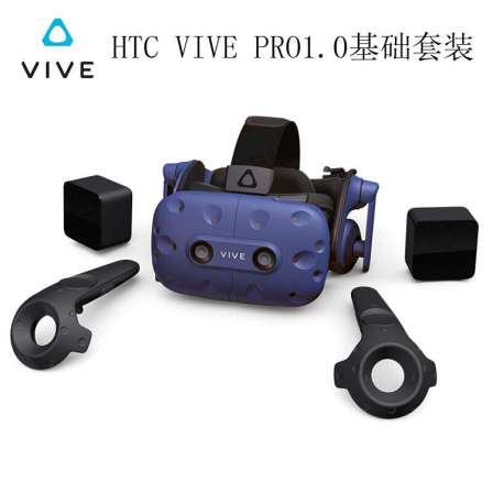 HTC VIVE Pro Pro Basic Set Intelligent VR Glasses PCVR 3D Helmet Pro1.0 Set