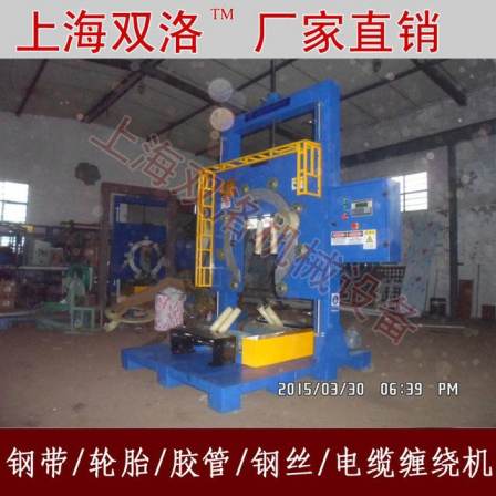 Fully automatic steel strip aluminum strip winding machine, steel wire winding film wrapping machine, Shanghai machine manufacturer