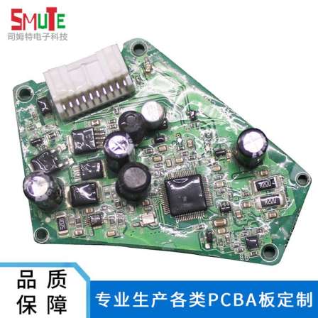 SMT driver board HDMI to EDP control board circuit board design circuit board LCD screen PCBA