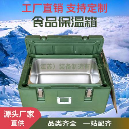 30L rotational plastic Cooler, commercial incubator, food incubator, pe material, super long thermal aging