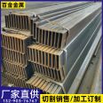 Seamless rectangular tube 20 * 40 * 2.2mm Q390D cold formed square tube for bridge engineering can be processed with incoming materials