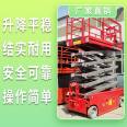 Jixi Elevator Good Lifting Platform Jixi Lifting Cargo Elevator Jixi Lifting Platform Cargo Elevator Chengdu Fixed Elevator