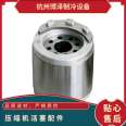 Daming Refrigeration DMZL four cylinder compressor oil heating rod oil pump crankshaft 4YD-4.2 friction component precision machining