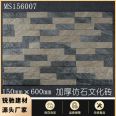 Villa building wall tiles imitation stone matte exterior wall tiles concave convex cultural tiles