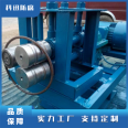 Various specifications of electric circular rolling machines support customized quality assurance, Kexun anti-corrosion