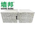 QiangBang 3D steel mesh ceramsite lightweight wall panels fireproof moisture-proof soundproof partition Materials