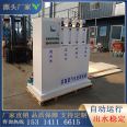 Microbial Comprehensive Laboratory Sewage Treatment Equipment Laboratory Small Waste Liquid Treatment System