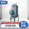 Carbon steel receiving tank, chemical material container, corrosion-resistant stainless steel storage tank basket, customizable by Bor