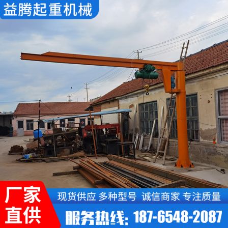 Small cantilever crane with compact structure, industrial column type single arm crane
