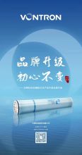 Manufacturer's direct supply, telephone negotiation, Huitong Times Wharton pure water membrane, reverse osmosis RO membrane, seawater desalination membrane, nanofiltration membrane