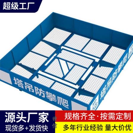 Assembled tower crane anti climbing mesh foundation pit protection platform can be customized by Ruishuo manufacturers