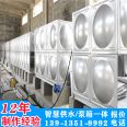 Customized stainless steel water tank with special dimensions according to the drawing. Please refer to 139-1351-9992 for details