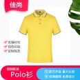 Customized summer breathable mercerized cotton lapel short sleeved POLO shirt Embroidery company logo new work clothes