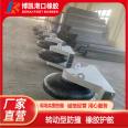 Rotational anti-collision rubber fenders for port and dock ships Bokai anti-collision fenders