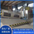 Stainless steel spiral machine, industrial sewage automatic dehydration machine, integrated solid-liquid separation equipment, Haihui Machinery