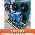 Xue Ren Lai Fu Kang Refrigeration Equipment Drug Medicine Warehouse SP6L3000 Cold Storage Water Cooling Unit