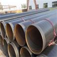 Hengyuan Enhanced 3PE Spiral Steel Pipe 3PE Anticorrosive Steel Pipe Special for Sewage Treatment Plant