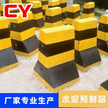 Manufacturer customized concrete isolation pier safety separation facilities Highway toll station anti-collision