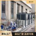 Air-cooled module air source heat pump product name Air energy heat pump consumes less and improves after-sales service