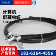 Low smoke and halogen-free fire-resistant control cable WDZN-KVV-10 * 0.75/1/1.5/2.5/4/6