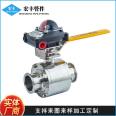 Hongfeng Pipe Fitting Stainless Steel 304/316 Sanitary Forged Electric Quick Install Straight Ball Valve Lithium Battery Industry Equipment