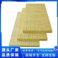 Rock wool board manufacturers provide specialized heat and sound absorption support for thermal insulation and exterior walls, with customized and long service life