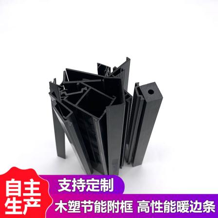 Processing of modified yellow PVC profiles with plastic card insulation PVC profiles