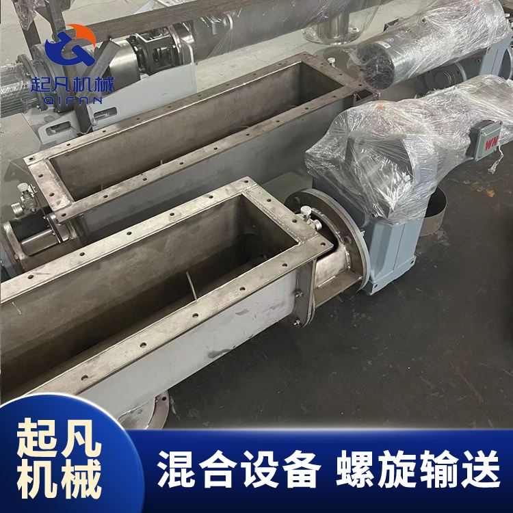 Titanium double screw feeder horizontal U-groove feeder corrosion-resistant screw conveyor