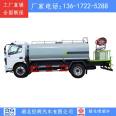 Dongfeng Furika Sprinkler 9 Square Water Truck Landscape Greening Municipal Sanitation Dust and Mist Removal Gun Truck Medium Spray Truck