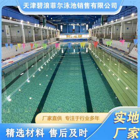 Free design of indoor constant temperature design for the detachable swimming pool Biliangfei