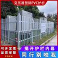 Transformer fence, fiberglass insulated power safety protection fence, outdoor box fence, box type isolation fence